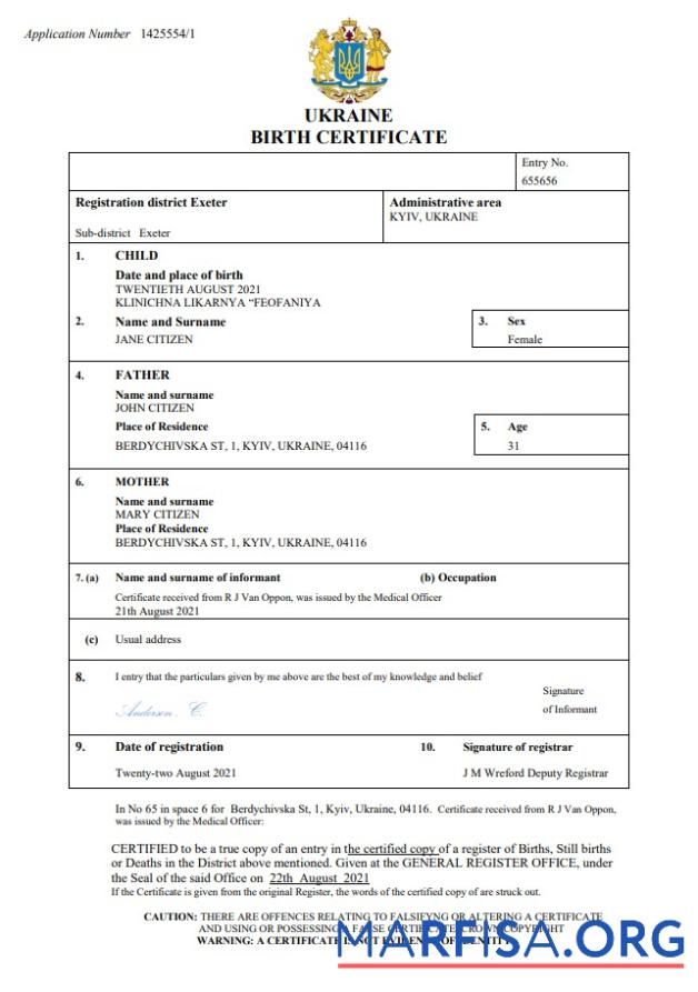 Printable Ukraine birth certificate Word and PDF template